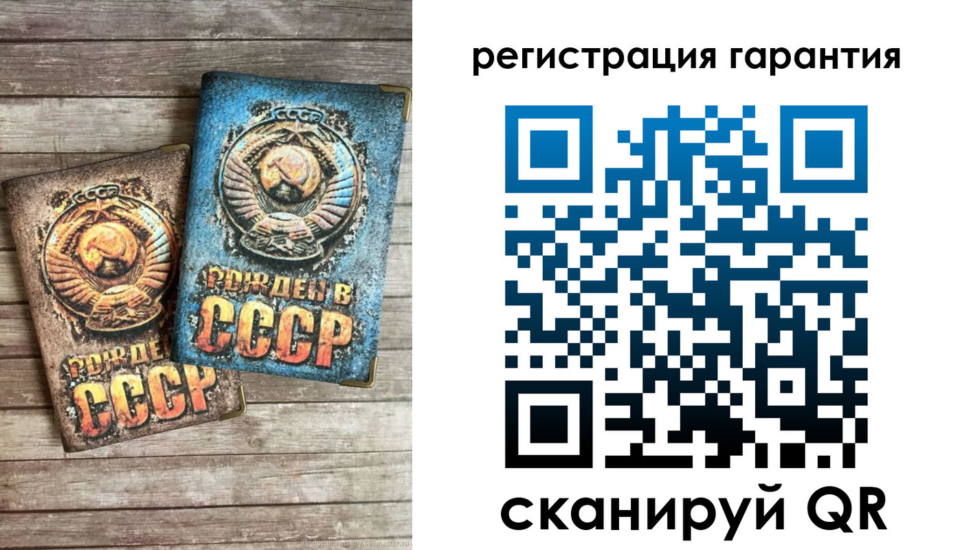 прописка для работы в Азове